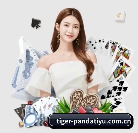 熊猫体育 APP